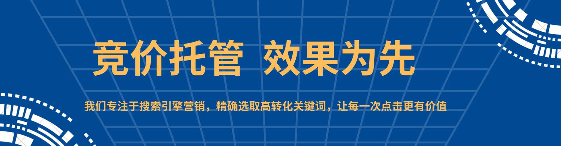 法库百度包年竞价