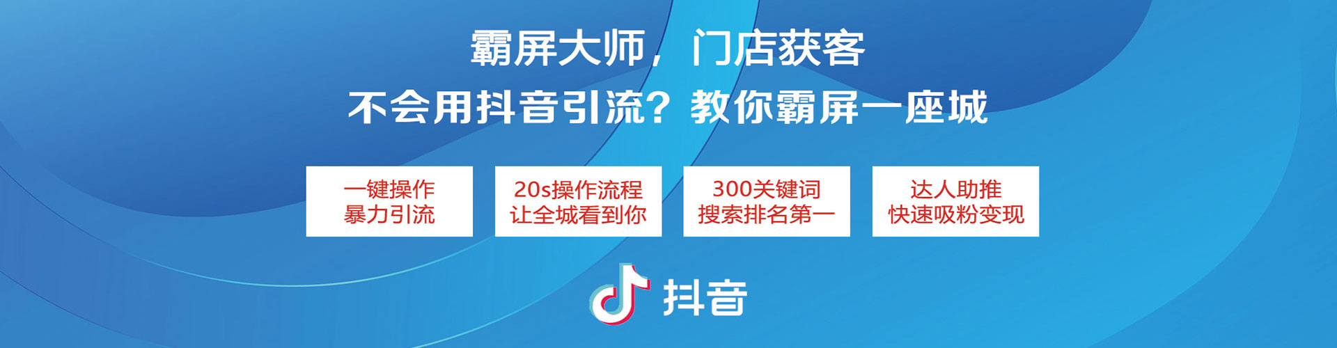 法库百度sem