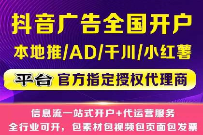 百度竞价运营的创意策略：如何打造吸引人的广告