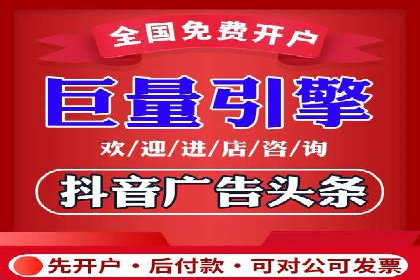 案例剖析：信息流优化师如何助力企业实现业绩增长