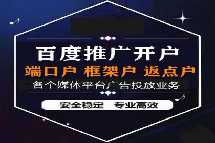 探索百度SEM竞价推广的奥秘：某行业巨头的成功经验